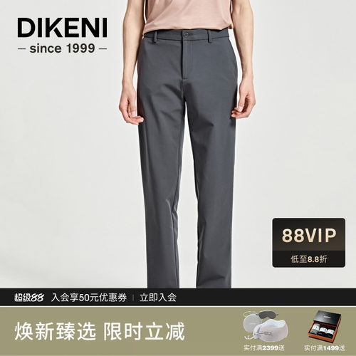 高端轻休闲裤子迪柯尼商场同款