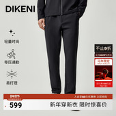 爆款 升级 迪柯尼秋季 男士 城市通勤轻量零压针织休闲套裤