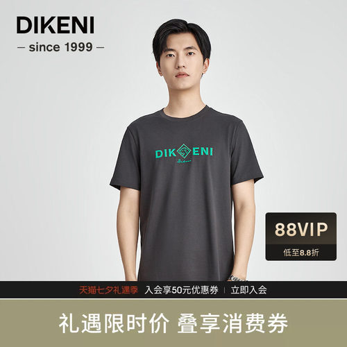 迪柯尼品牌男装夏季新款时尚字母IP高品质长绒棉圆领短袖T恤