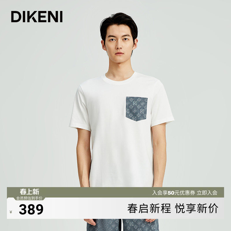 迪柯尼春夏新品男装时尚双D撞色口袋拼接短袖针织休闲T恤衫