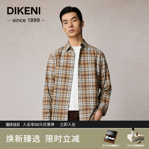 迪柯尼秋季商场同款男士日系工装风休闲格纹衬衫1F513H267