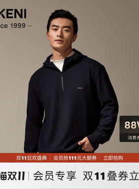 【韩国进口面料】迪柯尼秋季新品男士简约时尚半拉链连帽卫衣