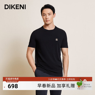 中国风进口DA凉感短袖 男士 迪柯尼新品 T恤 国家宝藏联名