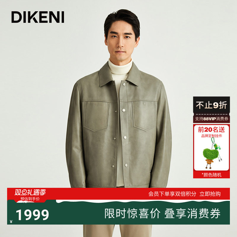 皮衣迪柯尼商场同款新款翻领