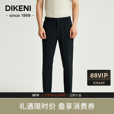西裤迪柯尼商场同款新款