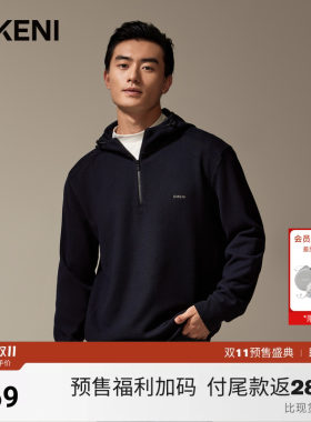 【韩国进口面料】迪柯尼秋季新品男士简约时尚半拉链连帽卫衣