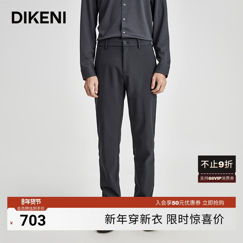 迪柯尼高端男装长裤 秋季新款简约商务通勤易打理直筒休闲裤,男装,休闲裤,淘宝优惠券,粉丝福利购,淘宝优惠卷