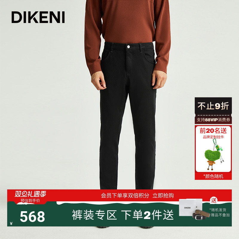 迪柯尼秋季新品新疆长绒棉牛仔裤