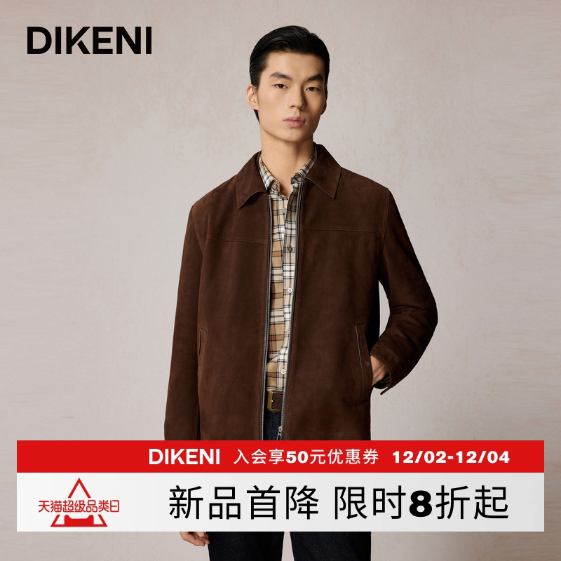 迪柯尼2025年秋季男士时尚复古品质斜纹羊反绒皮衣夹克1F557H052