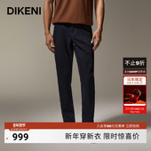 铂金系列羊绒丹宁 迪柯尼奢品质感亲肤莫代尔棉弹力蓝色牛仔裤