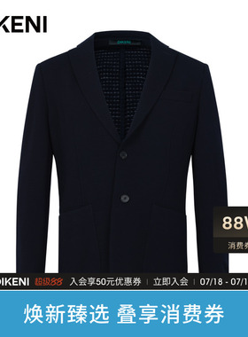 【意大利进口】迪柯尼秋冬男100%羊毛休闲便西服1F505P201