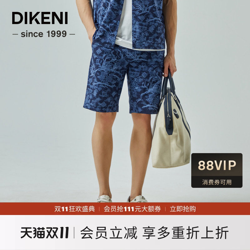 迪柯尼夏季新款品牌IP系列男士时尚扎染印花休闲套装短裤