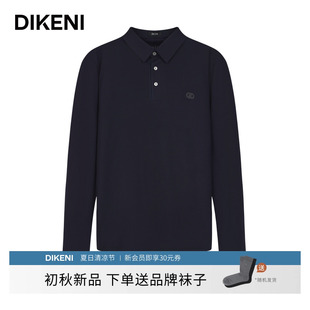 polo领针织T恤 迪柯尼2025年秋季 新品 商务三粒扣云感轻量男士 长袖