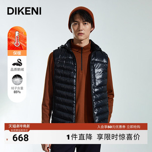 迪柯尼高端男士 轻薄羽绒马甲背心可拆卸连帽保暖微面包坎肩羽绒服