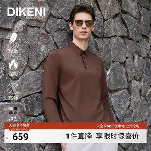 领polo老钱风长袖 迪柯尼25年秋冬户外通勤衬衫 打底T恤 纳米绒