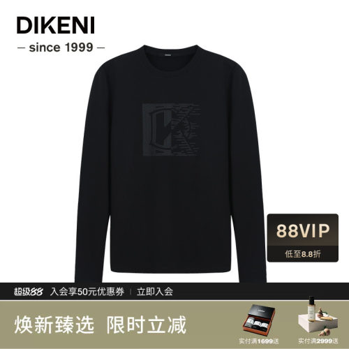迪柯尼秋季新品男士时尚DK印花亲肤圆领长袖针织T恤卫衣