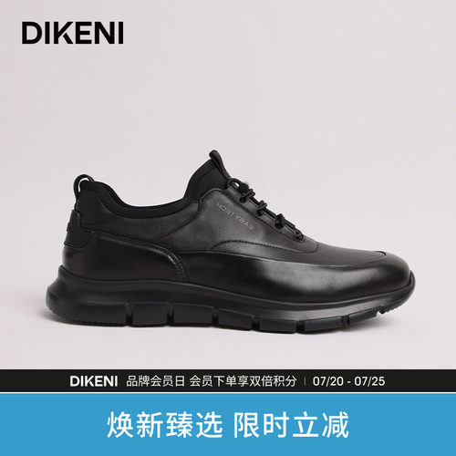 迪柯尼时尚通勤商务休闲皮鞋