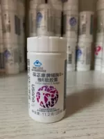 USANA 网 苾 苾 苾 Q Q Q Q Q Q Q 维 E Мягкая капсула