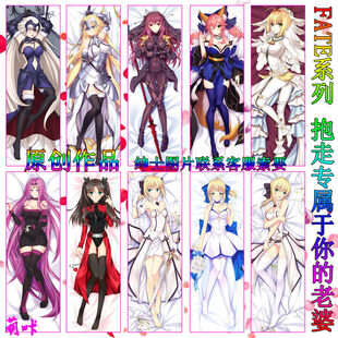 萌咔Fate fgo周边玉藻前师匠斯卡哈黑贞德尼禄saber 动漫等身抱枕