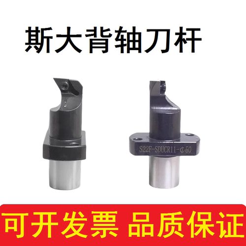 走心机背轴带座刀杆可调节中心