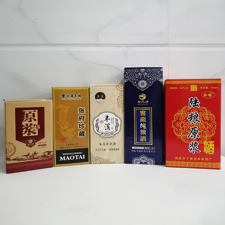 茅台镇白酒盒子加厚500ml婚庆喜宴红手拎陶瓷礼品瓦楞包装纸盒定