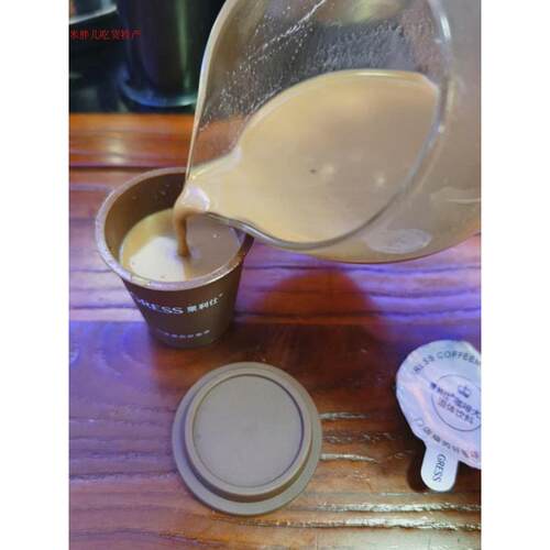 新货新品果利仕咖啡大师小罐装白咖啡门店级的好咖啡浓厚香醇速溶