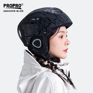 备成人防撞板PRO保暖透气双 单滑雪护具儿童雪男女头盔PRO盔滑雪装