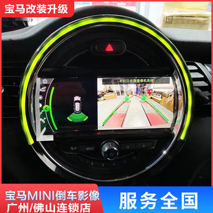 适用宝马MINICOOPER倒车影像原厂行车记录仪雷达360度全景carplay