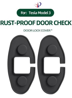 适用于19-21款特斯拉Model3/X/Y门锁盖隔音减震防生锈硅胶门锁扣