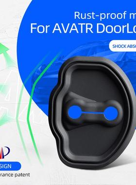 适用于19-21款特斯拉Model3/X/Y门锁盖隔音减震防生锈硅胶门锁扣