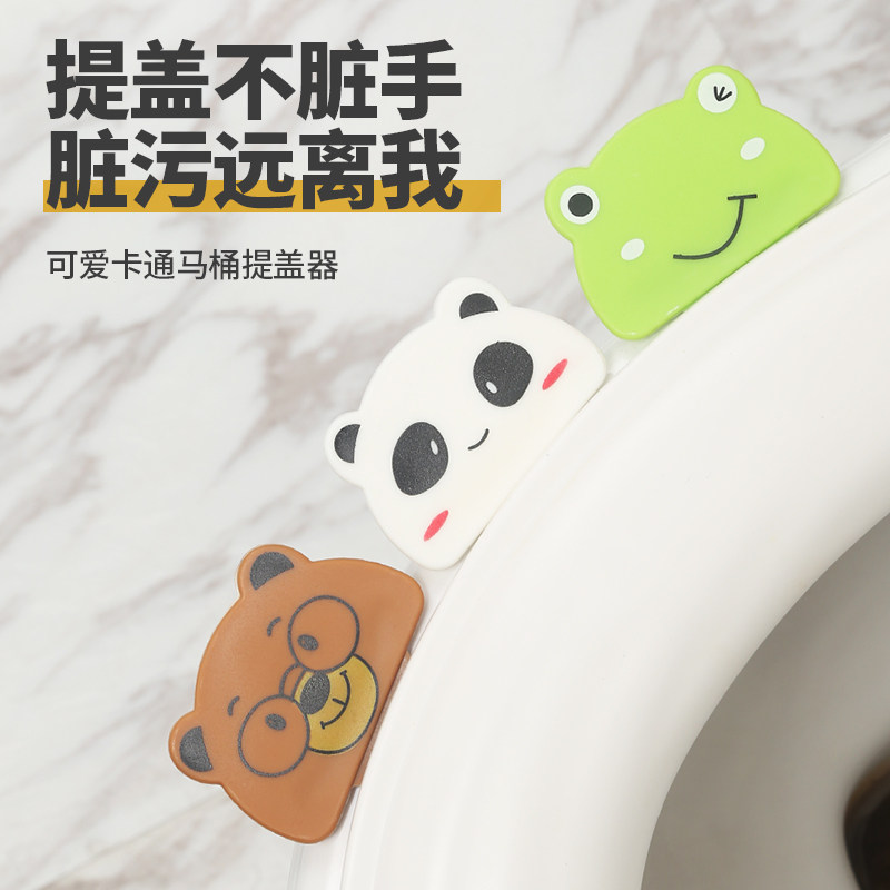 妙太太马桶盖掀开器提盖器掀盖提手拉手家用揭盖神器坐便抬盖把手