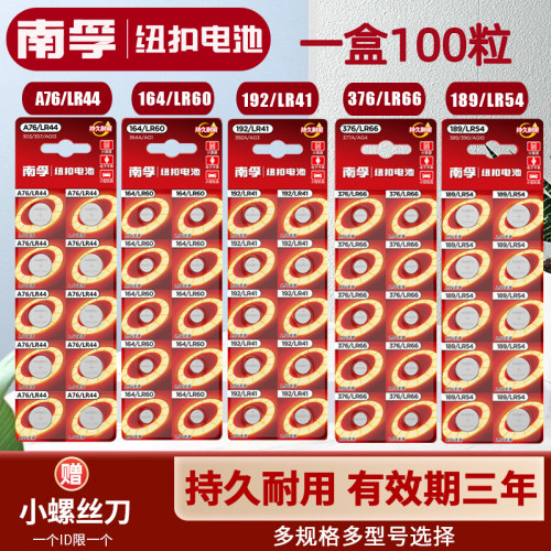 一箱100粒  保质三年 日期不断更新