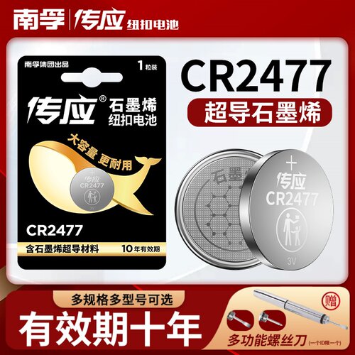 潮流精品，品质保证 汽车钥匙遥控器