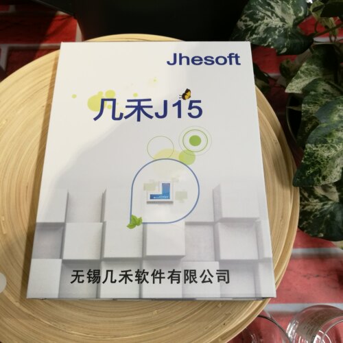 几禾企业ERP管理软件MES系统
