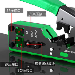 压接钳老A/压线钳网线钳压燕尾夹迷你多功能小型冷压端子冷压钳