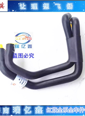 奥迪Q7途锐4.2 暖风水管连接管 橡胶软管胶管 7L0 122 073 AC包邮