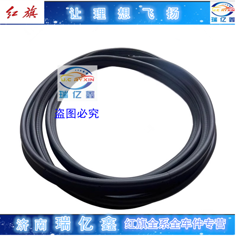 适用红旗H5 18-25款 后备箱胶条/后尾门胶条/后行李箱密封条原厂
