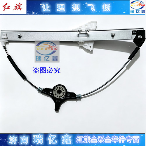 适配奔腾X80 X80F 玻璃升降器 电动升降器 车窗升降器 车门升降器