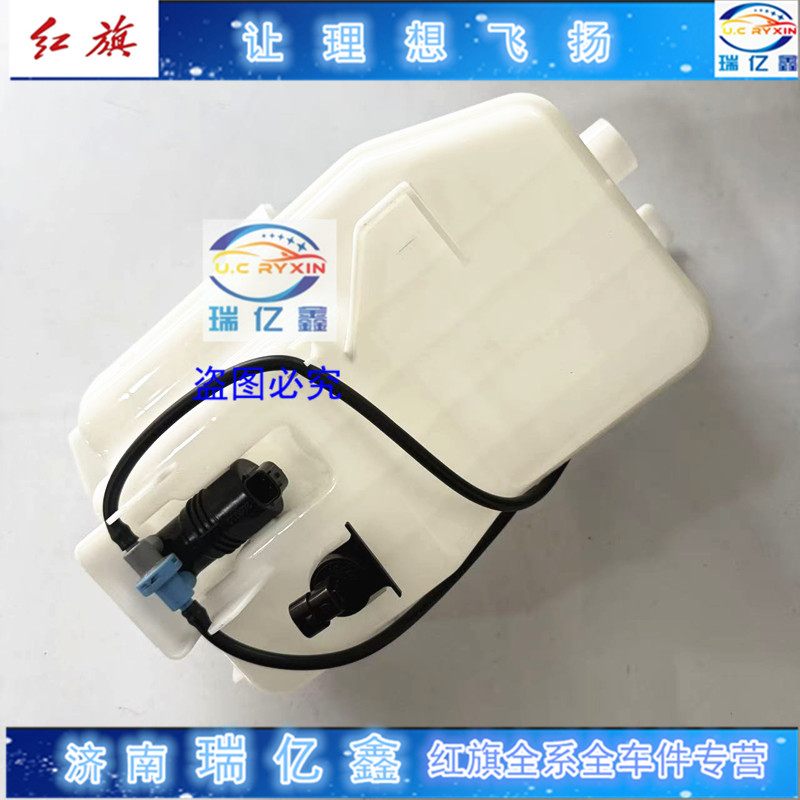 适用红旗EHS3喷水壶电机玻璃雨刮雨刷前风挡玻璃洗涤电车新能源