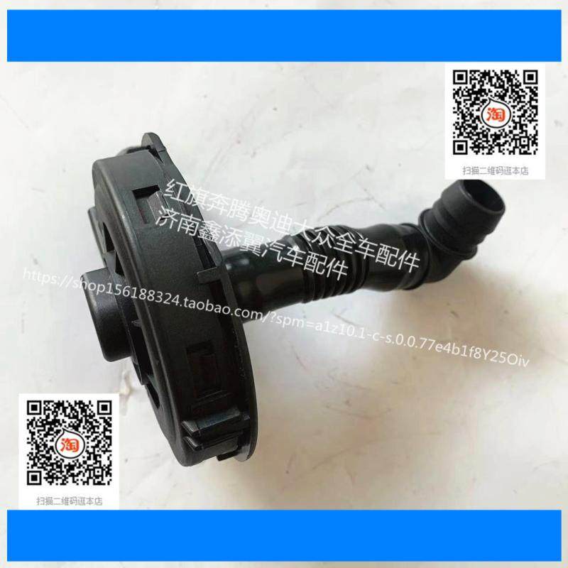 适用老A6C5帕萨特B5领驭2.8废气阀单向阀分离器压力阀真空阀2.4