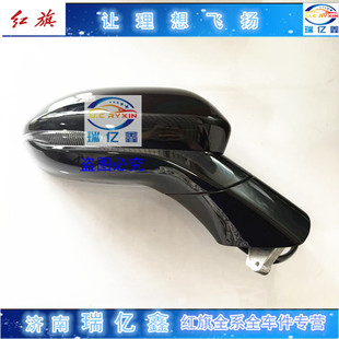 红旗EQM5倒车镜总成 后视镜总成 eqm5后视镜总成 反光倒车镜总成
