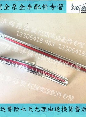 适用于红旗H5机盖标18-25款H5 HS3中网标中网红色标志小旗标车标