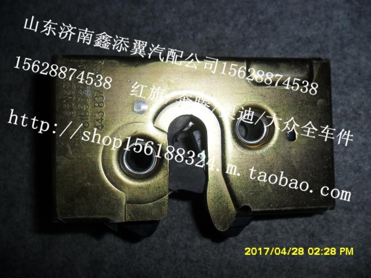 适用于红旗名仕488世纪星v6奥迪100/200四缸五缸车门锁块门锁块