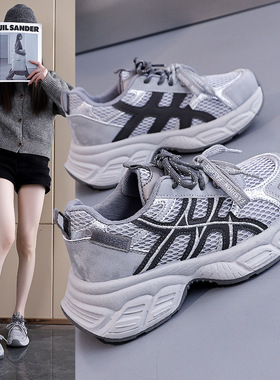 超火爆款老爹鞋女增高厚底2026年春季新款时尚运动休闲女鞋26812