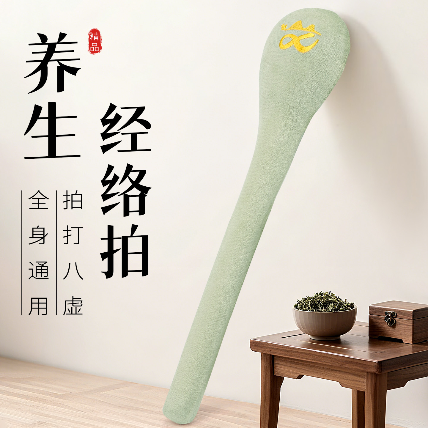 经络拍神器养生敲打锤
