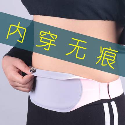 大姨妈恒温防寒肚子护宫宝充电暖宫宝神器女生月经来事暖宫带
