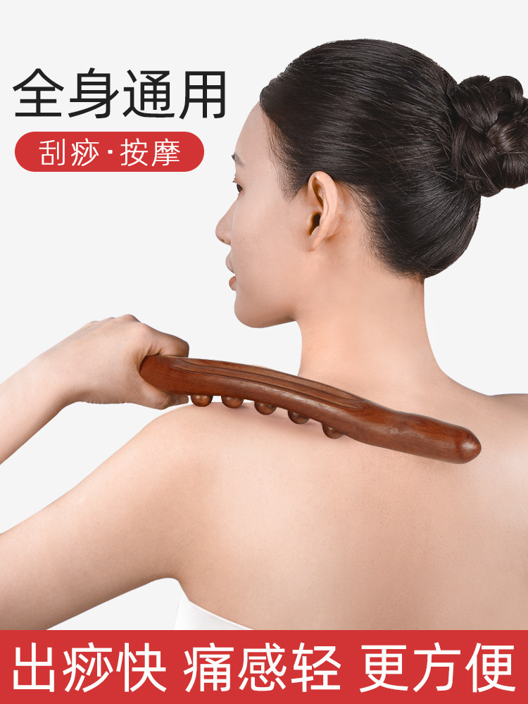 擀筋棒榉木十珠按摩刮痧棒全身通用经络疏通揉腹部赶筋棍推背工具