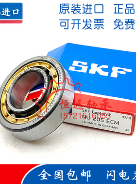 进口SKF轴承 QJ 204 205 206 207 208 209 210 211 212 MA N2MA