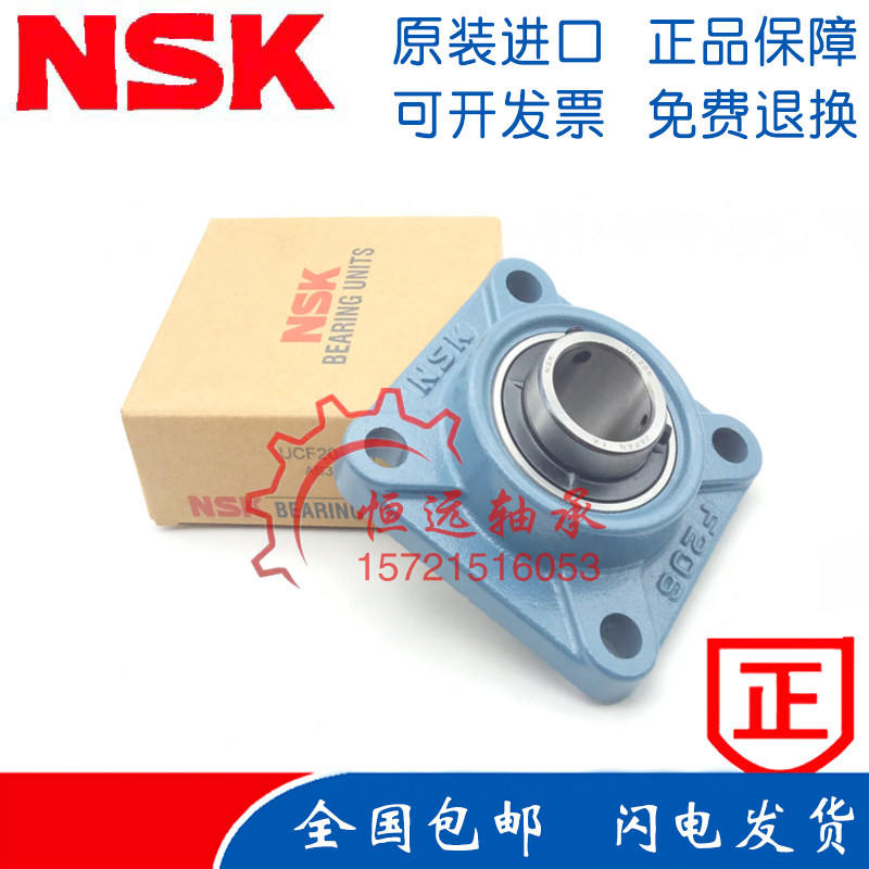 进口日本NSK外球面轴承带座 UCF F 210 211 212 213 214 215 216