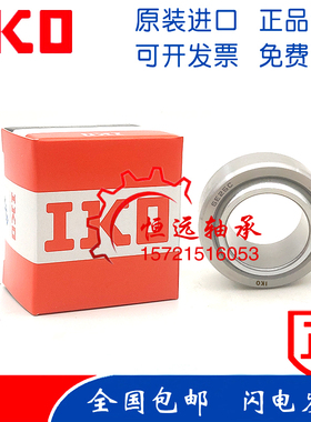 进口IKO自润滑GEG GE4C GE5C GE6C GE8C GE10C GE12C向心关节轴承